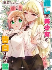 星光胶囊
